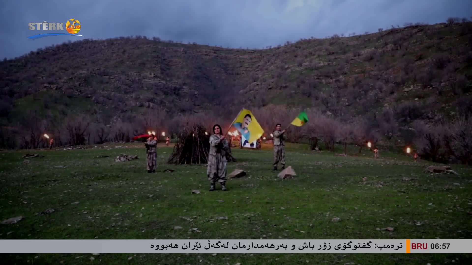 GIA TV Program Thumbnail, Poster