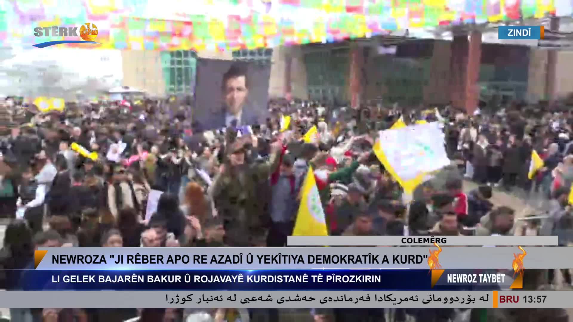 GIA TV Program Thumbnail, Poster