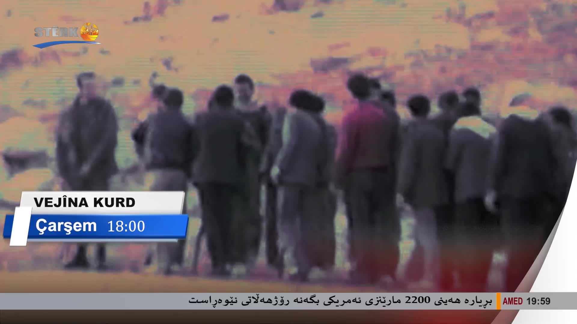 GIA TV Program Thumbnail, Poster