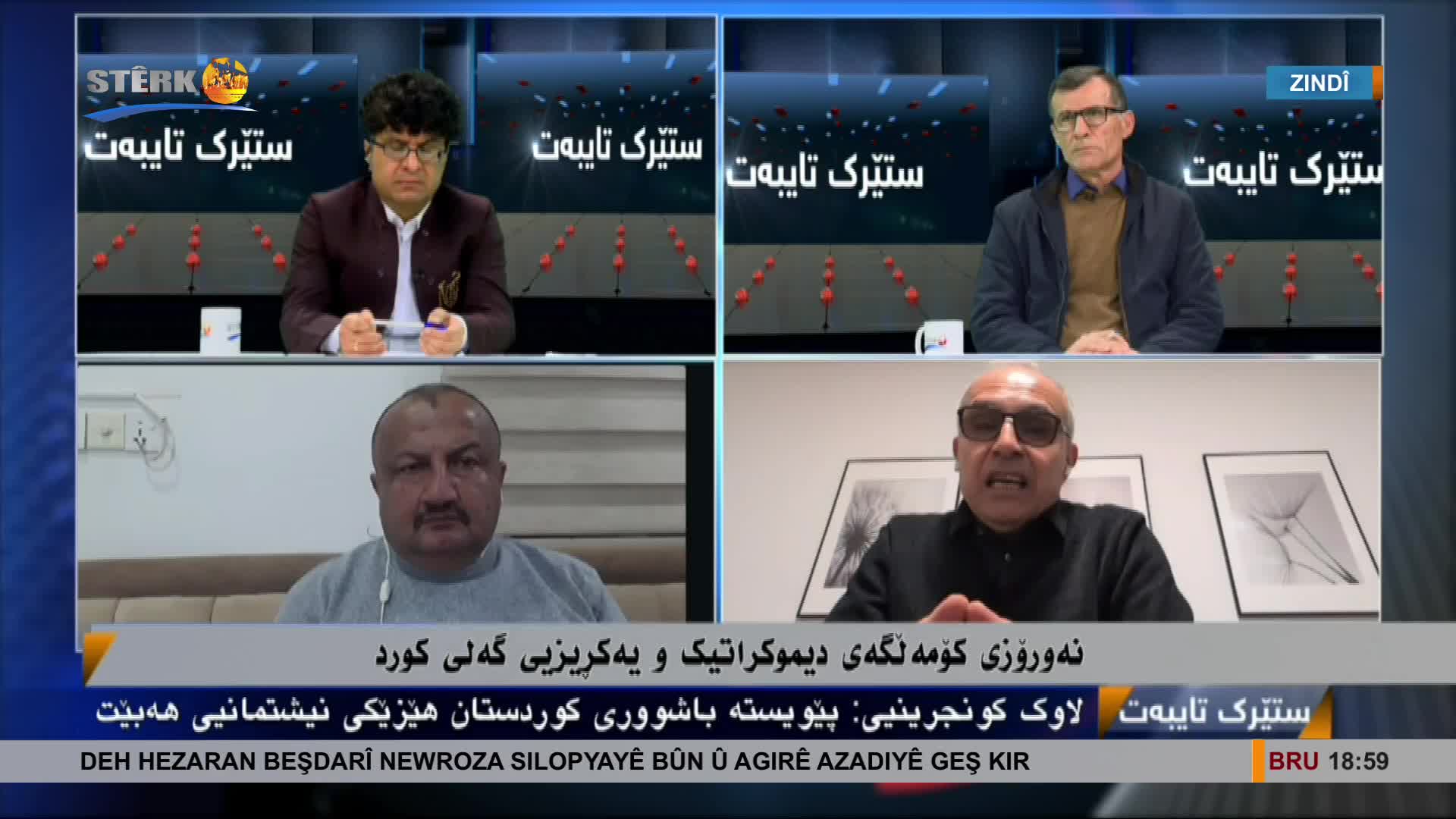 GIA TV Program Thumbnail, Poster