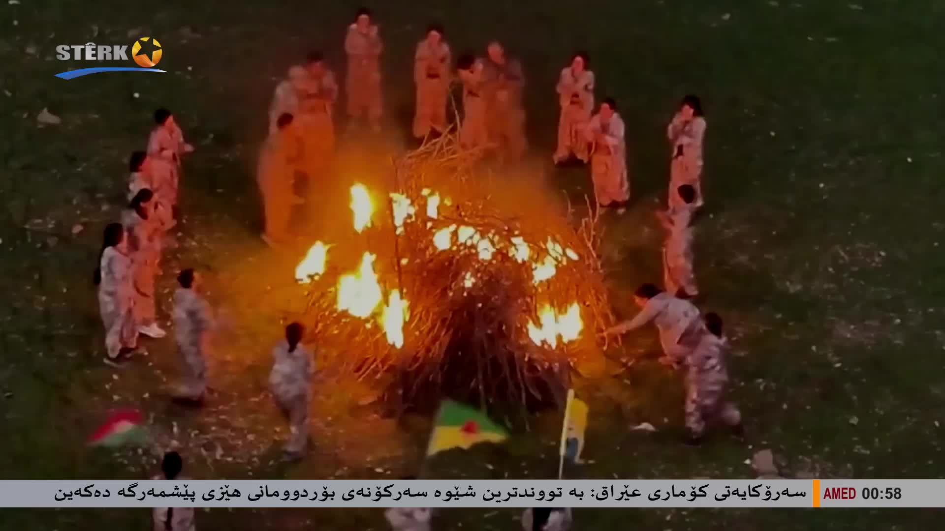 GIA TV Program Thumbnail, Poster