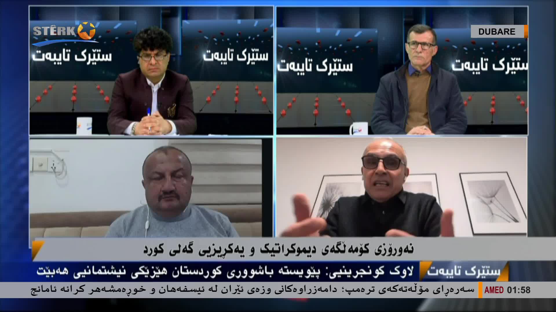 GIA TV Program Thumbnail, Poster