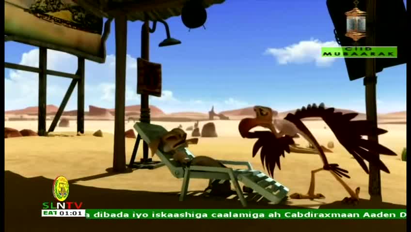 GIA TV Program Thumbnail, Poster