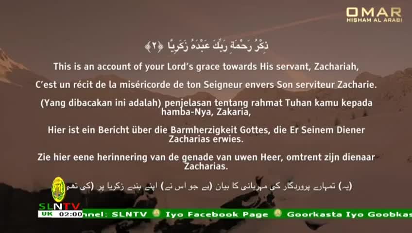 GIA TV Program Thumbnail, Poster