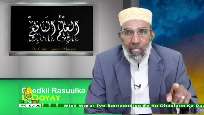 GIA TV Program Thumbnail, Poster