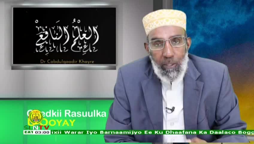 GIA TV Program Thumbnail, Poster