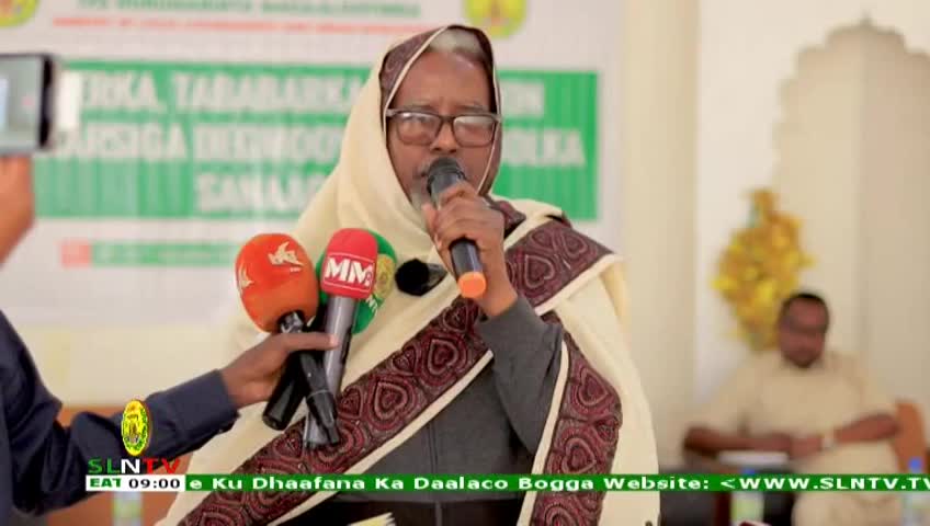 GIA TV Program Thumbnail, Poster