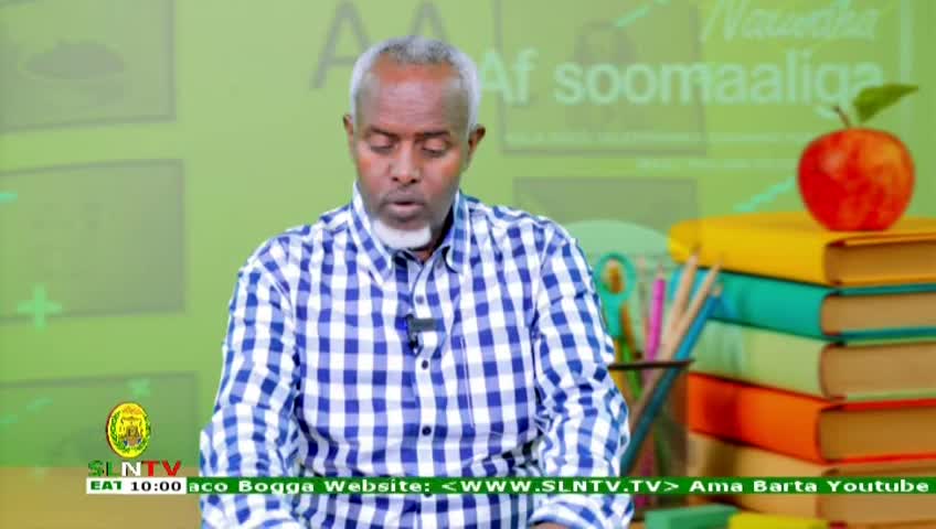 GIA TV Program Thumbnail, Poster