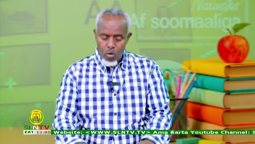 GIA TV Program Thumbnail, Poster