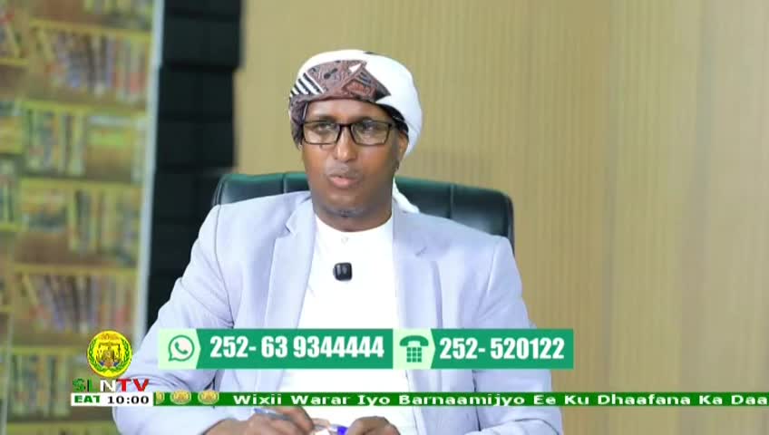 GIA TV Program Thumbnail, Poster