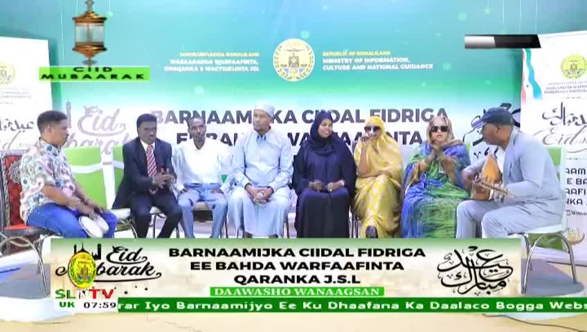 GIA TV Program Thumbnail, Poster