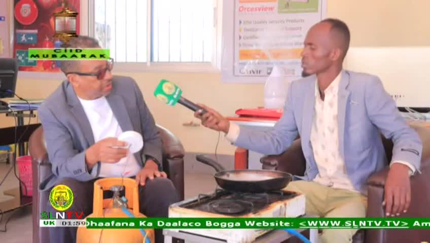 GIA TV Program Thumbnail, Poster