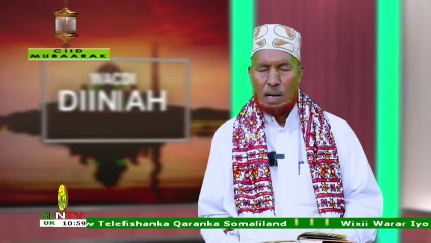 GIA TV Program Thumbnail, Poster