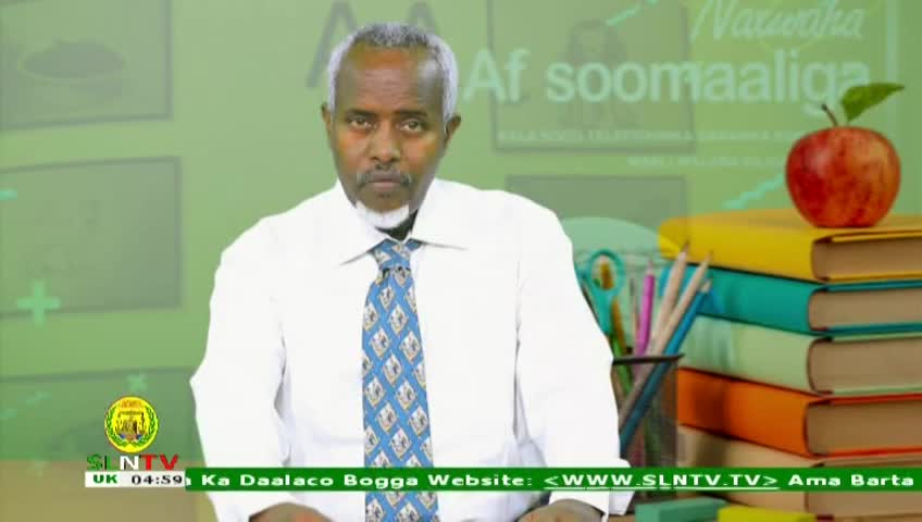 GIA TV Program Thumbnail, Poster