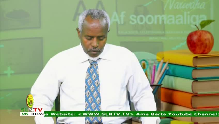 GIA TV Program Thumbnail, Poster