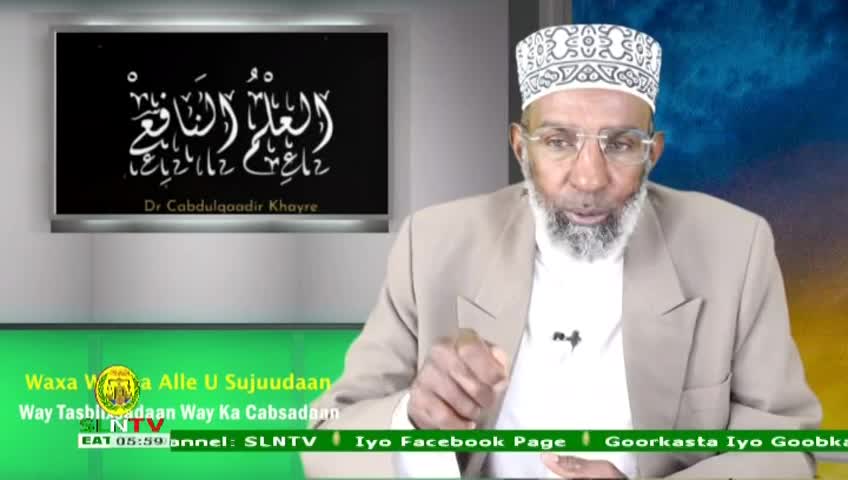 GIA TV Program Thumbnail, Poster