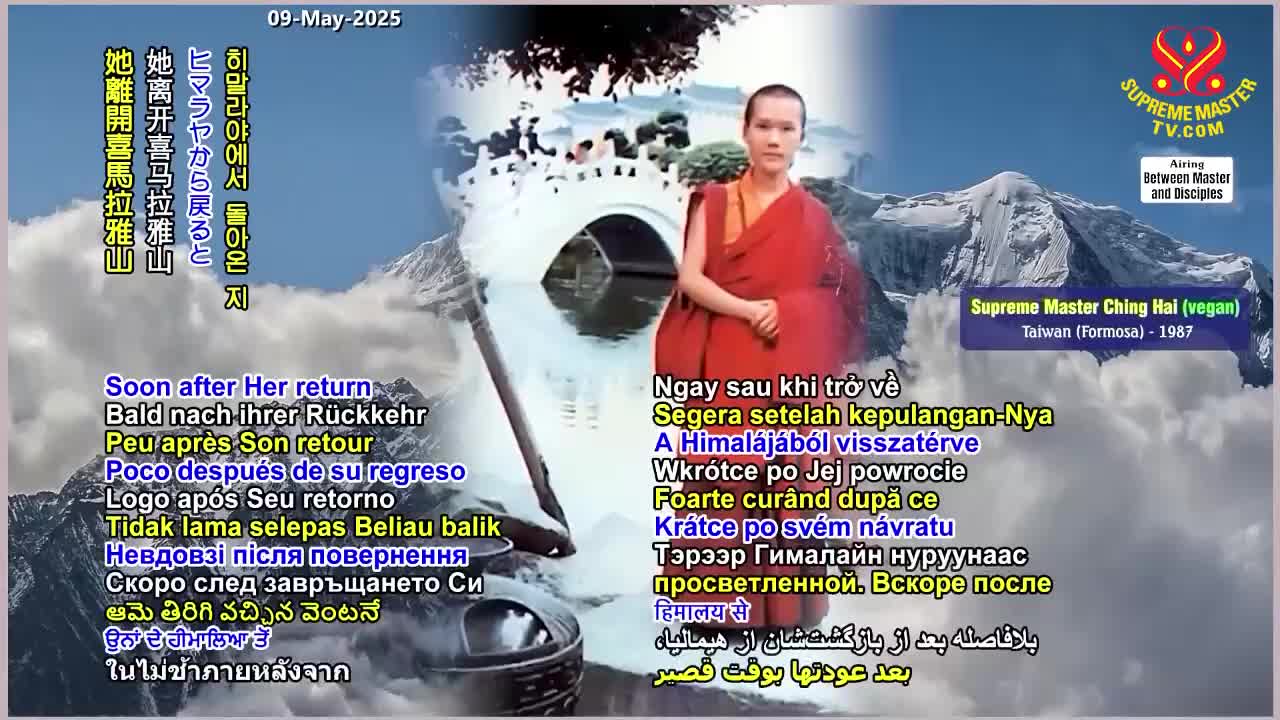 GIA TV Program Thumbnail, Poster