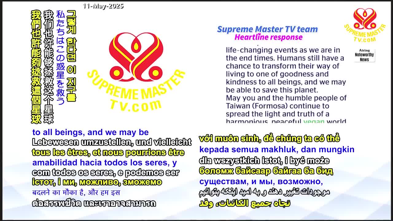 GIA TV Program Thumbnail, Poster