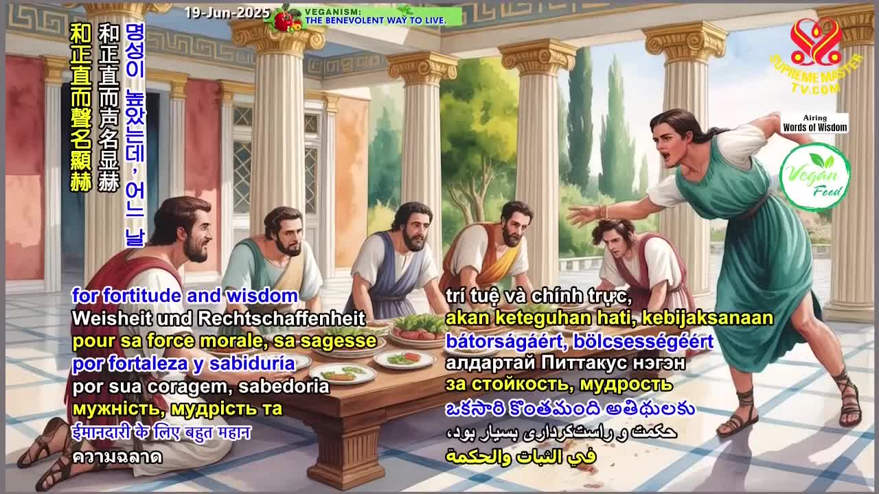 GIA TV Program Thumbnail, Poster