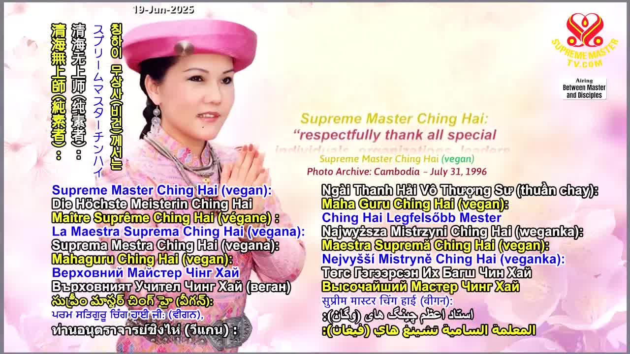 GIA TV Program Thumbnail, Poster