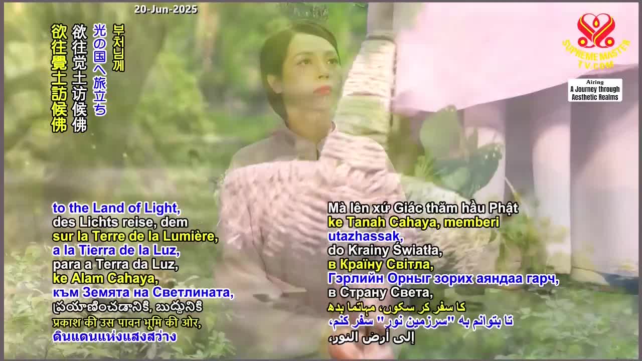 GIA TV Program Thumbnail, Poster