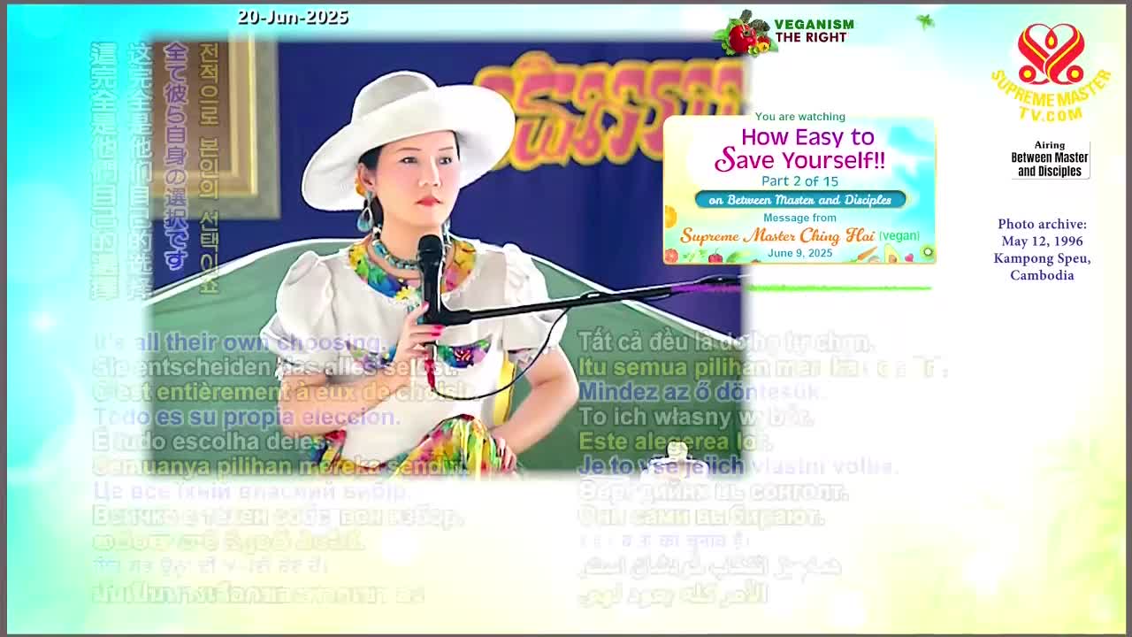 GIA TV Program Thumbnail, Poster