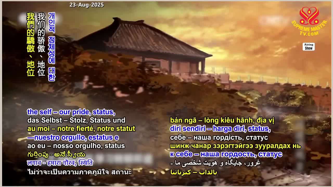 GIA TV Program Thumbnail, Poster