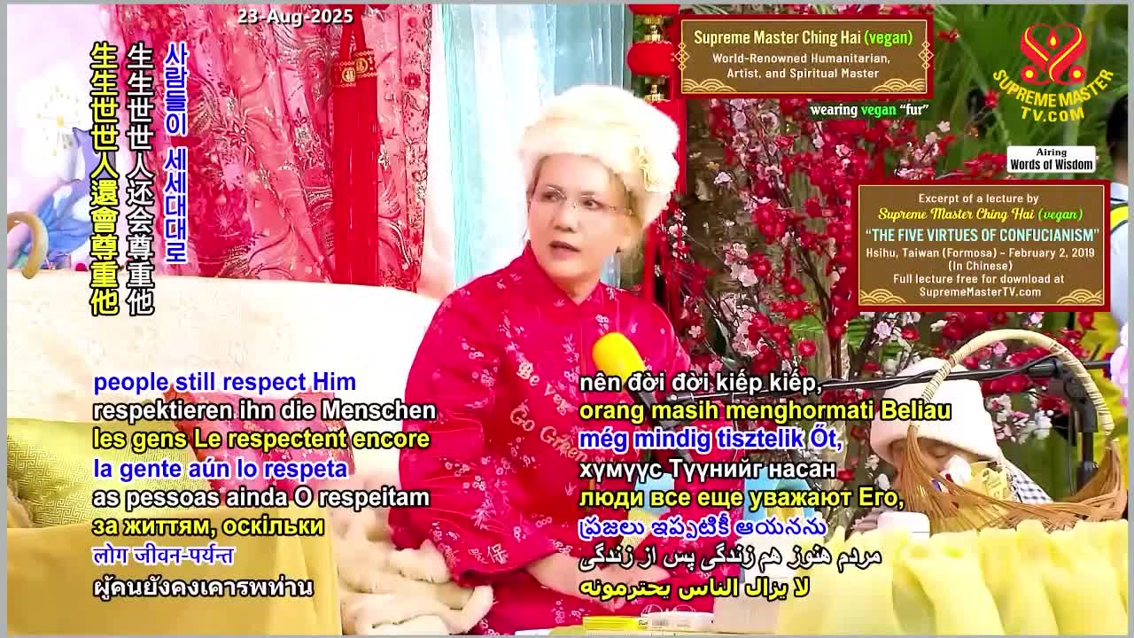 GIA TV Program Thumbnail, Poster