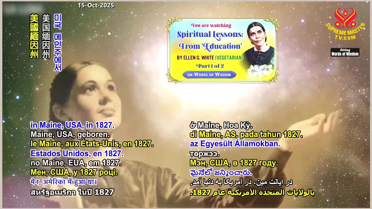 GIA TV Program Thumbnail, Poster