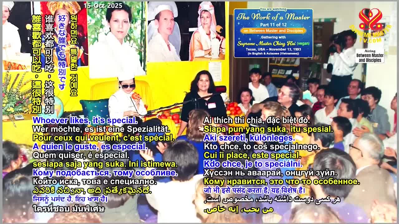 GIA TV Program Thumbnail, Poster