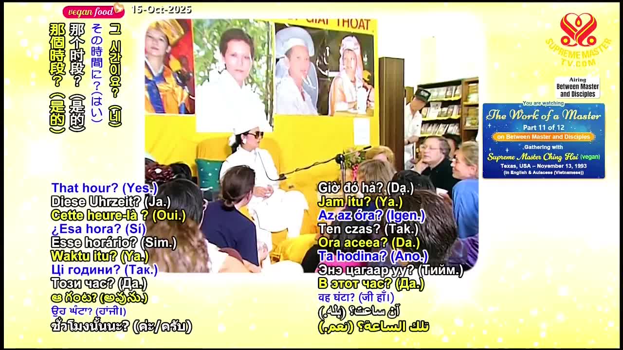 GIA TV Program Thumbnail, Poster