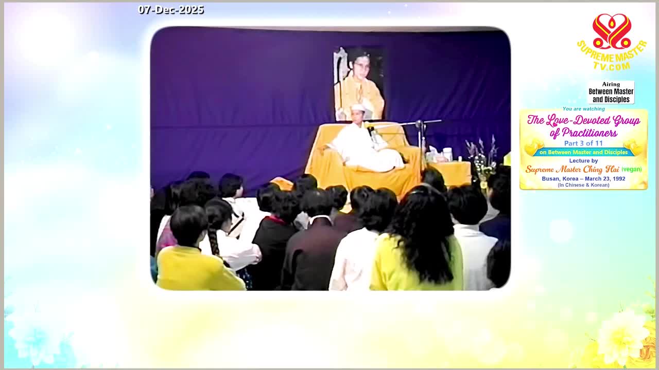 GIA TV Program Thumbnail, Poster