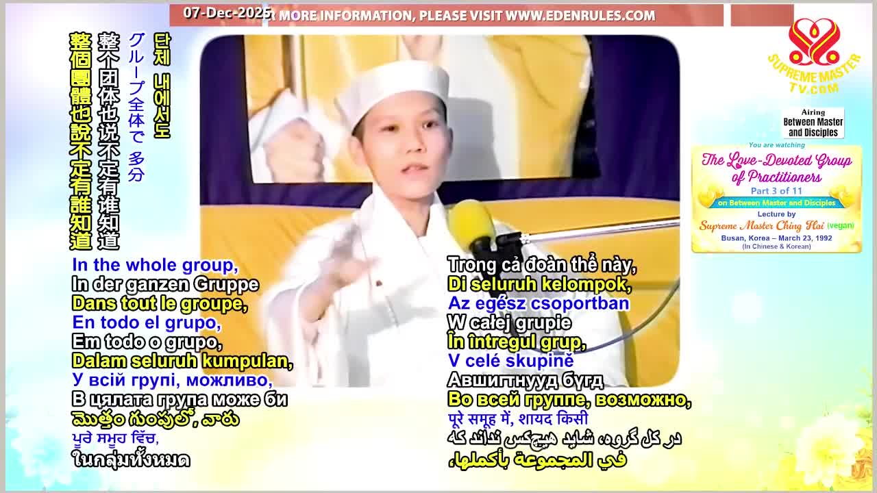 GIA TV Program Thumbnail, Poster