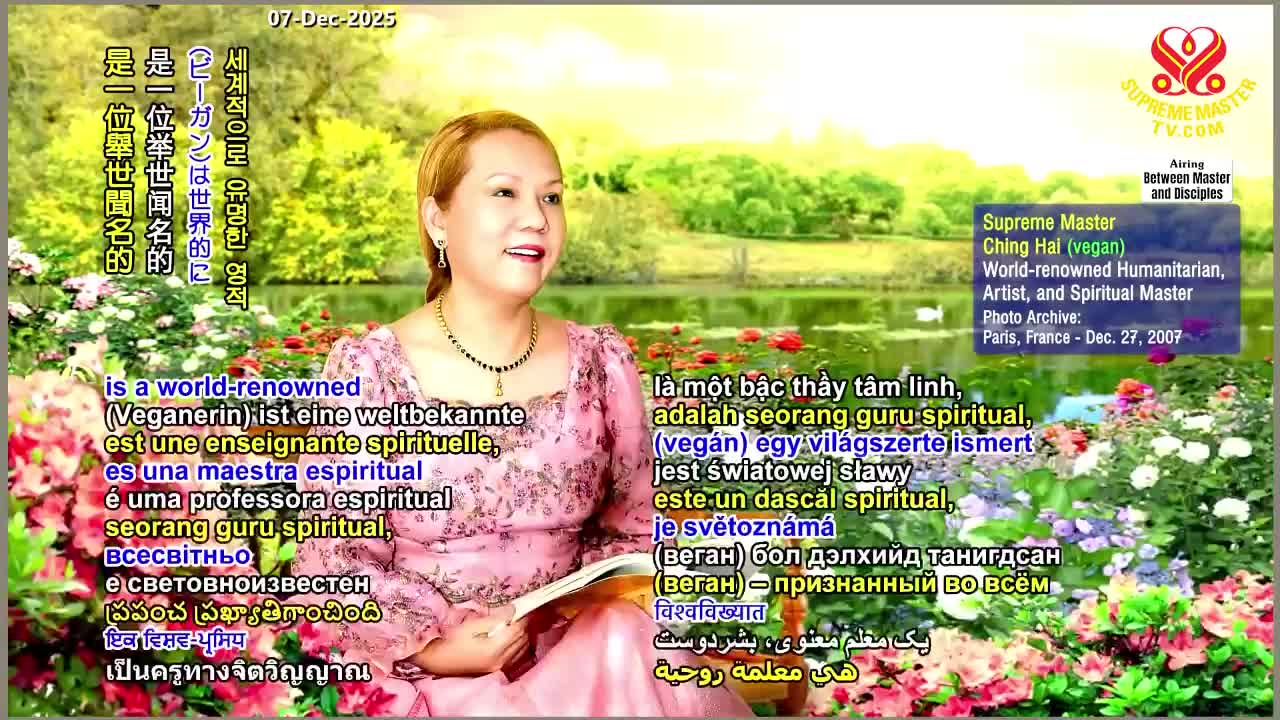 GIA TV Program Thumbnail, Poster