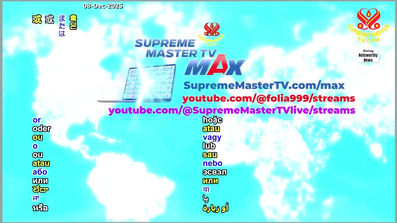 GIA TV Program Thumbnail, Poster