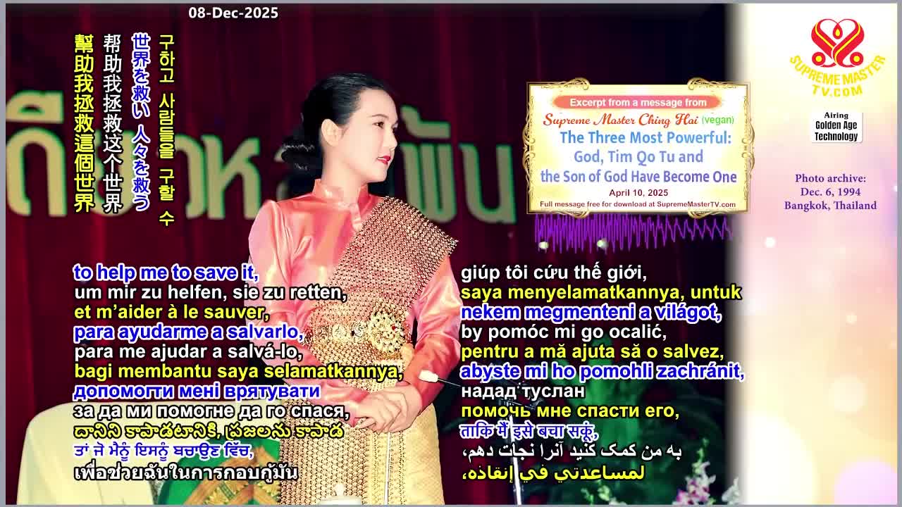 GIA TV Program Thumbnail, Poster