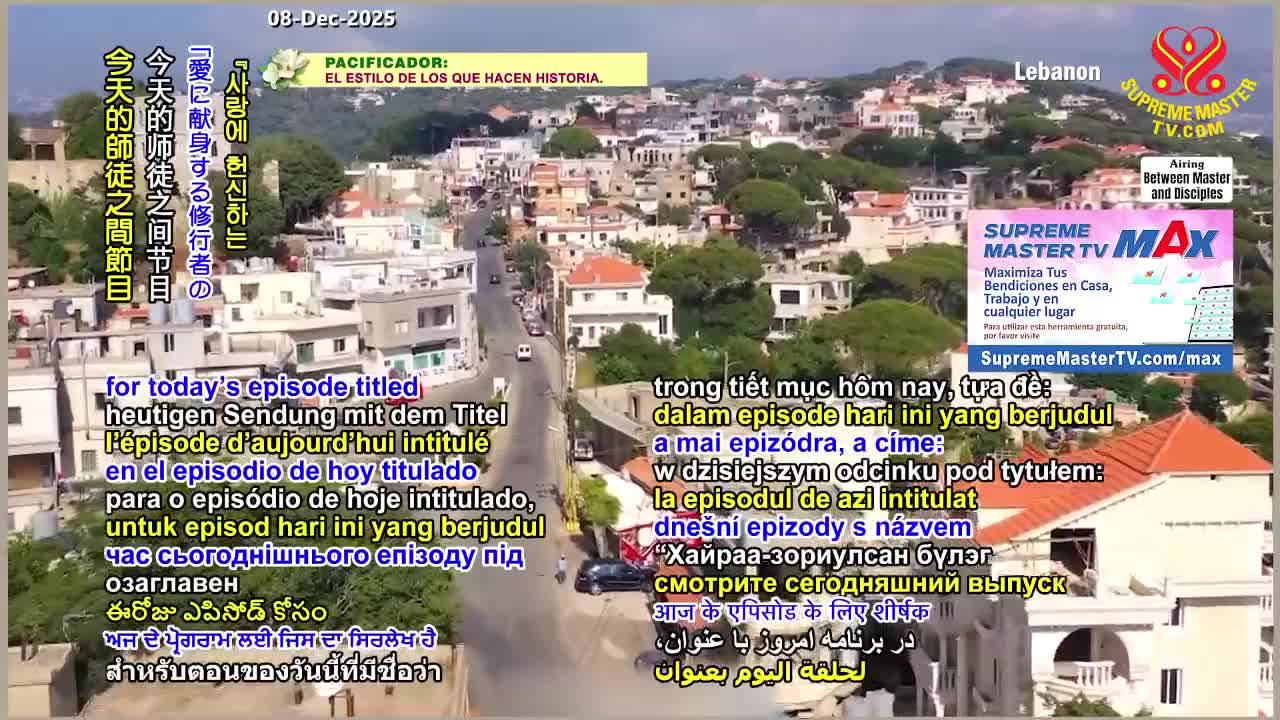 GIA TV Program Thumbnail, Poster