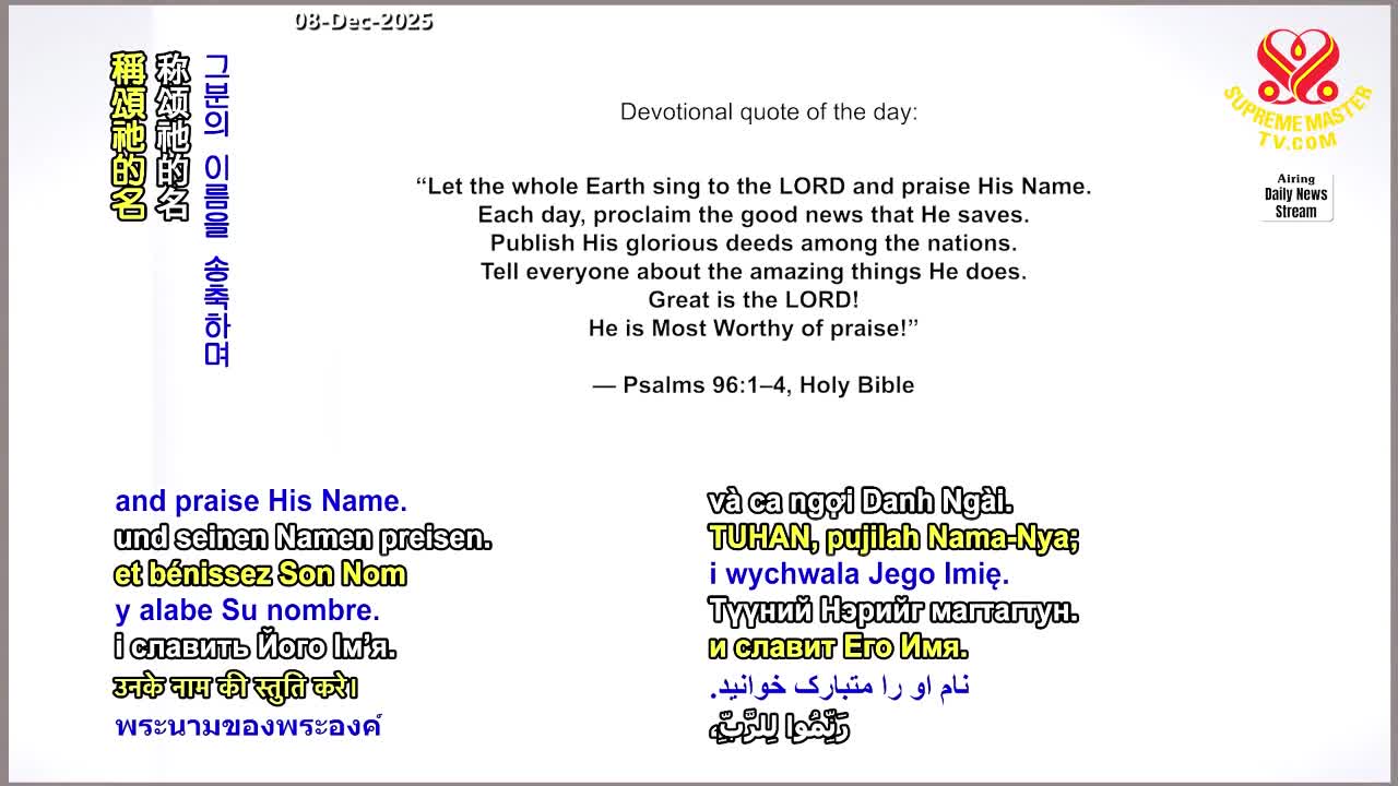 GIA TV Program Thumbnail, Poster