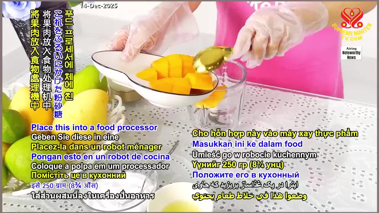 GIA TV Program Thumbnail, Poster