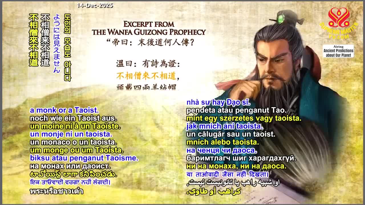 GIA TV Program Thumbnail, Poster