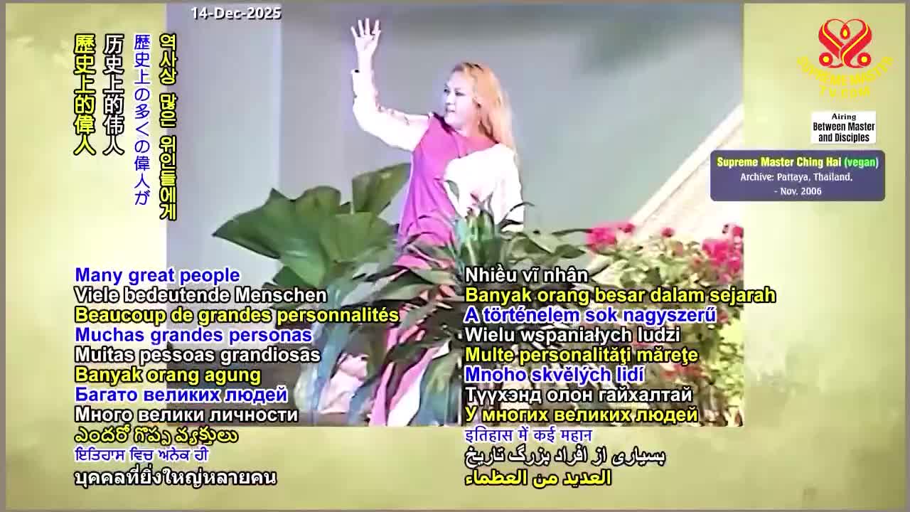 GIA TV Program Thumbnail, Poster