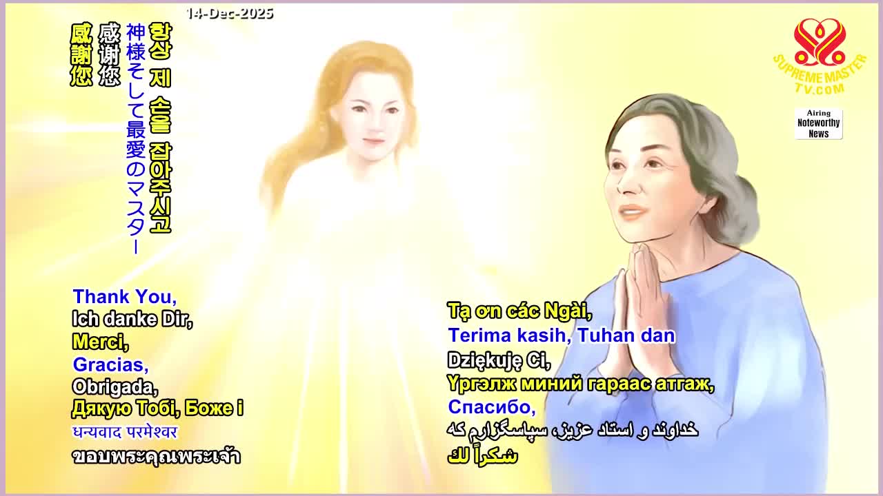 GIA TV Program Thumbnail, Poster