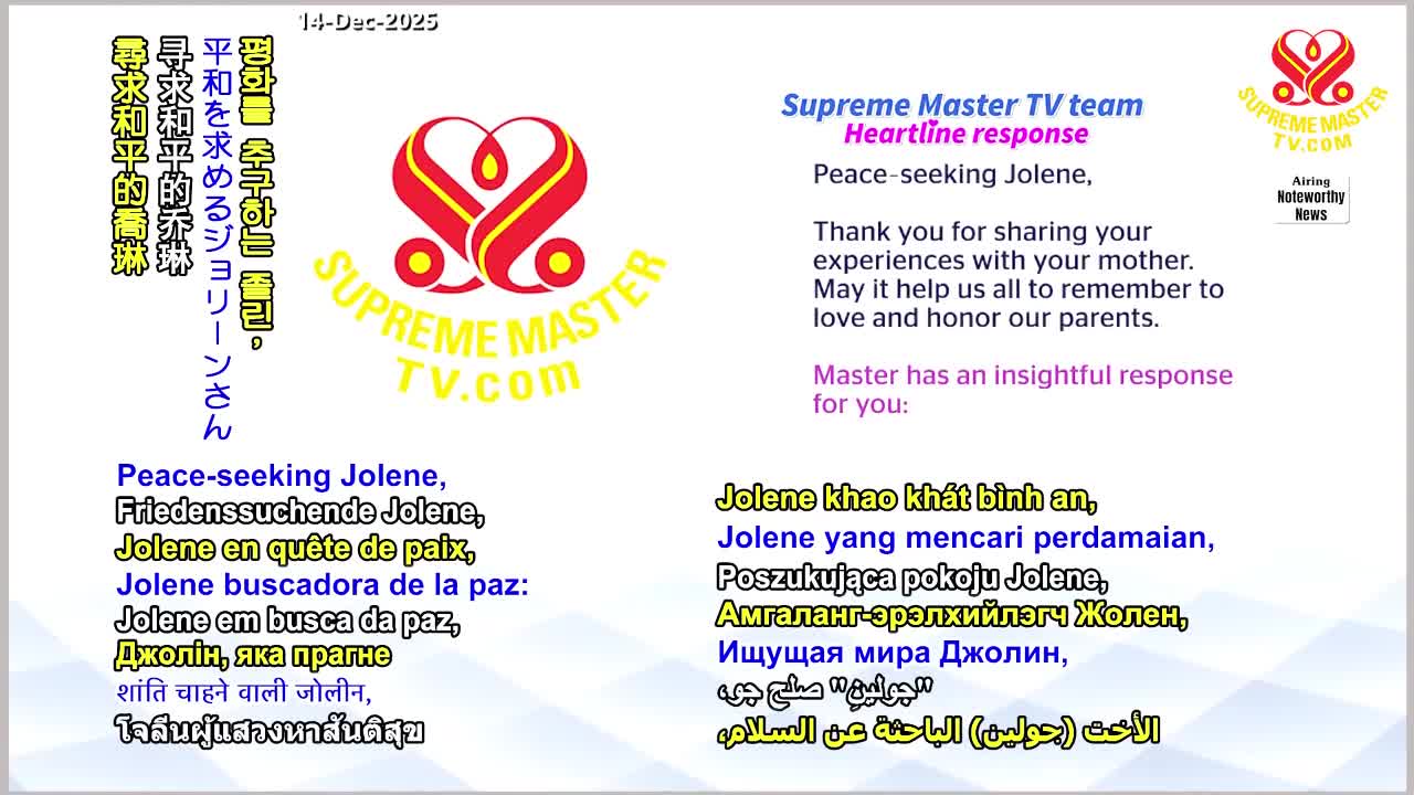 GIA TV Program Thumbnail, Poster