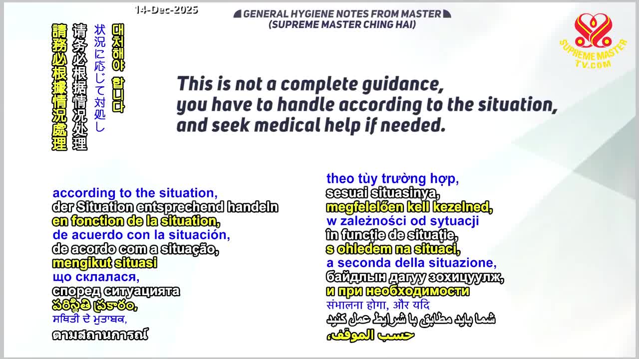 GIA TV Program Thumbnail, Poster