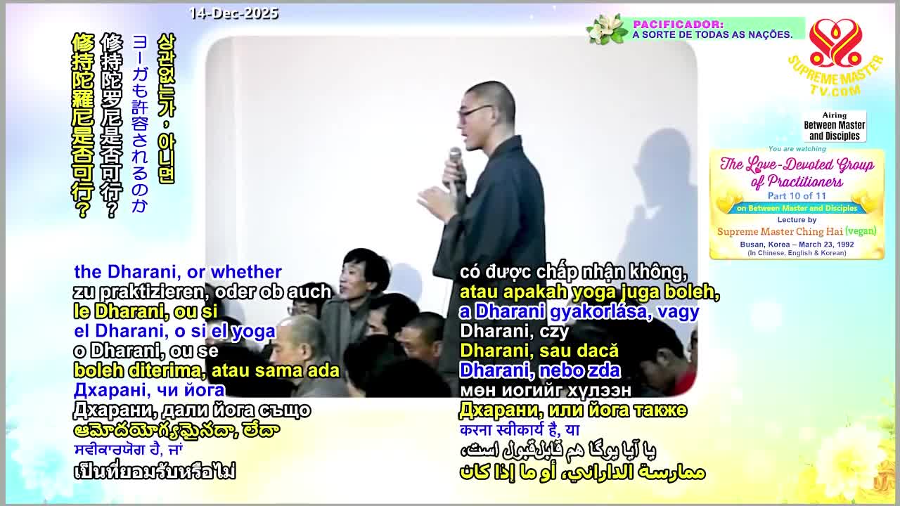 GIA TV Program Thumbnail, Poster