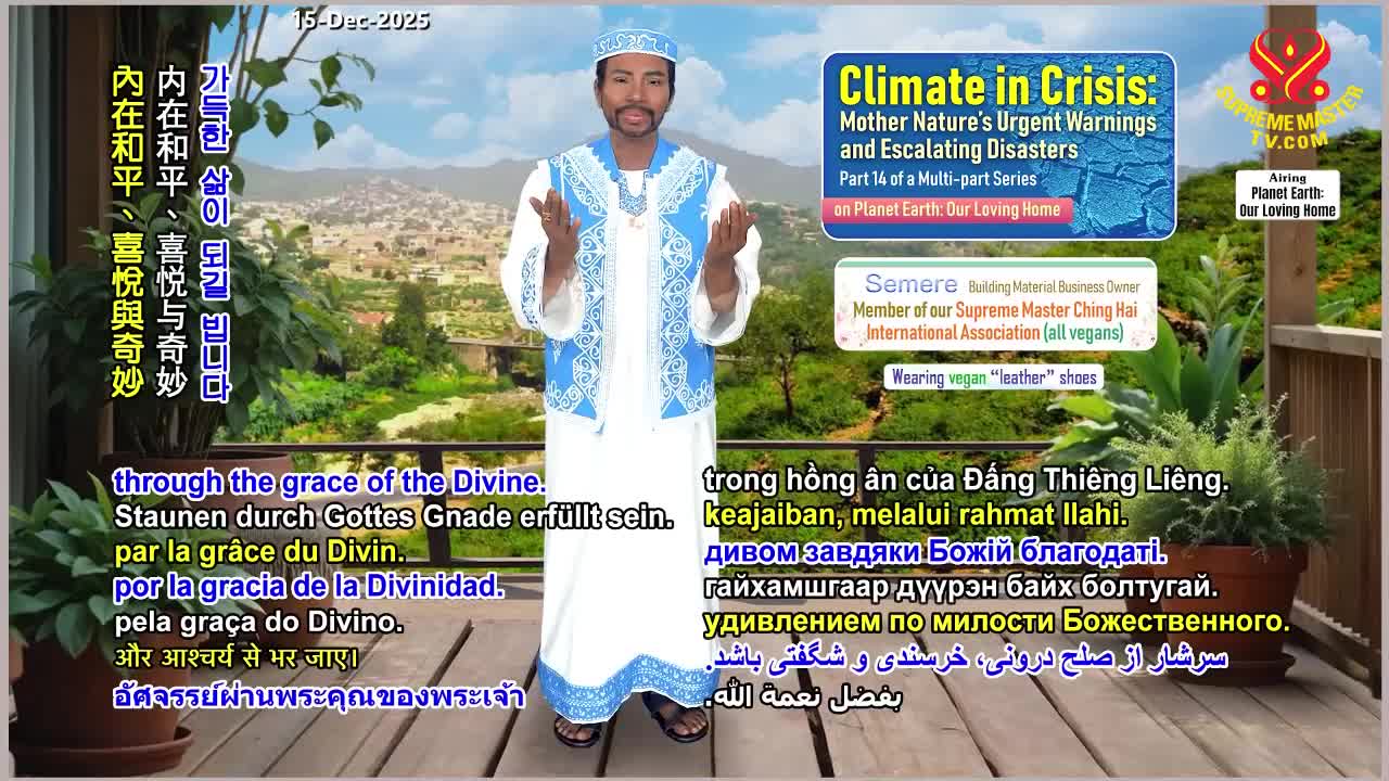 GIA TV Program Thumbnail, Poster