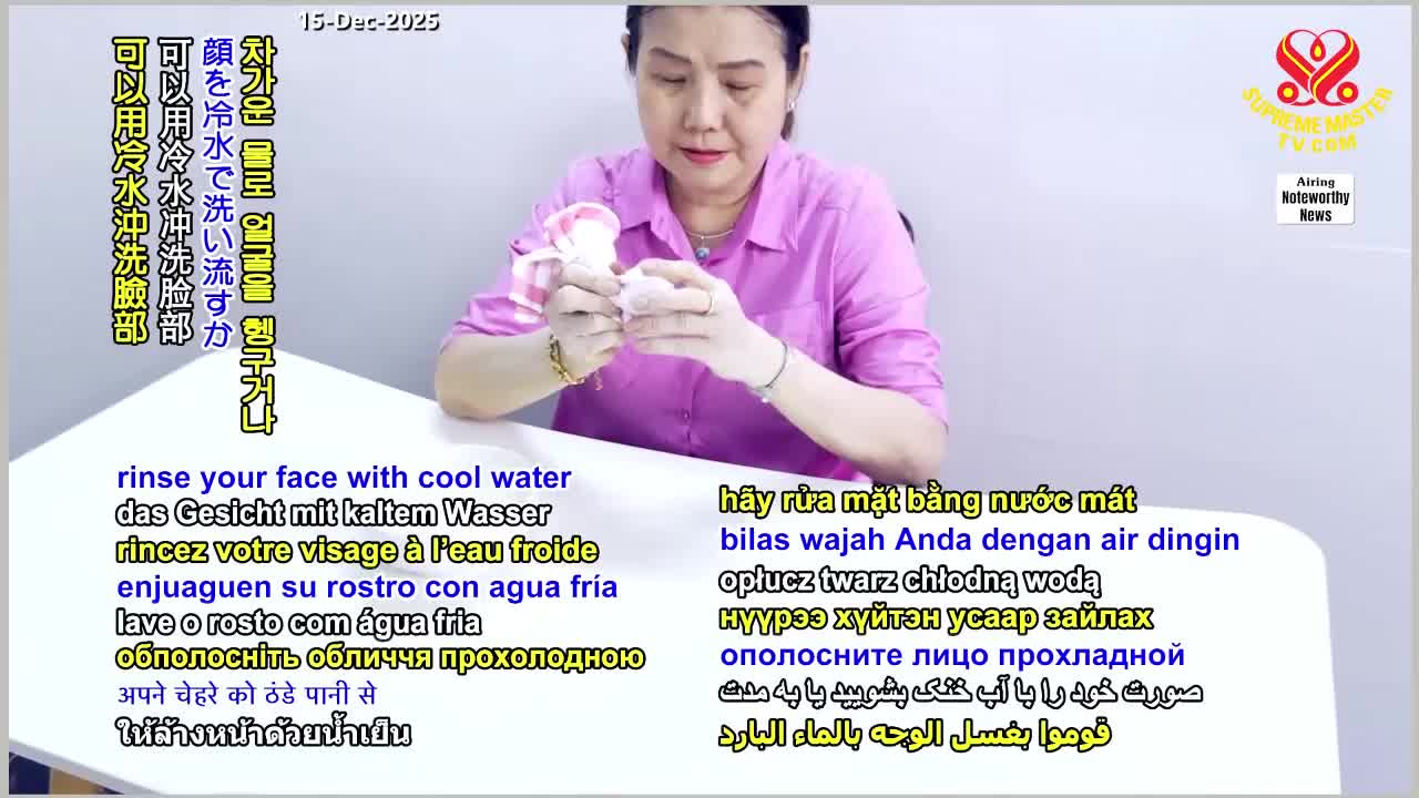 GIA TV Program Thumbnail, Poster