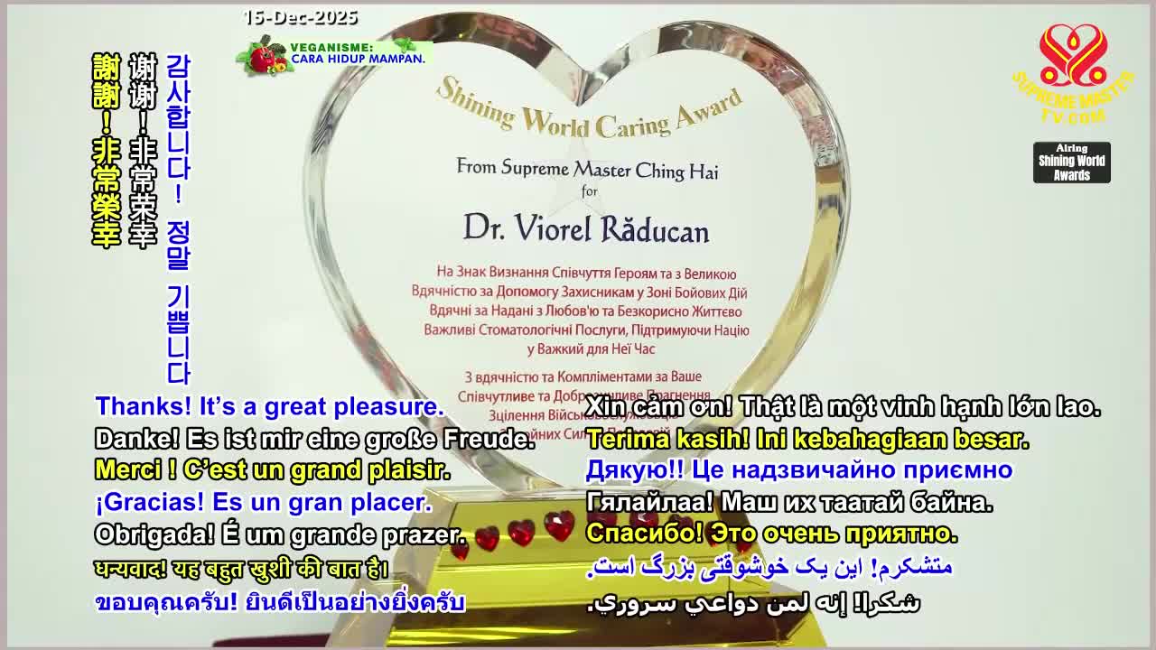 GIA TV Program Thumbnail, Poster