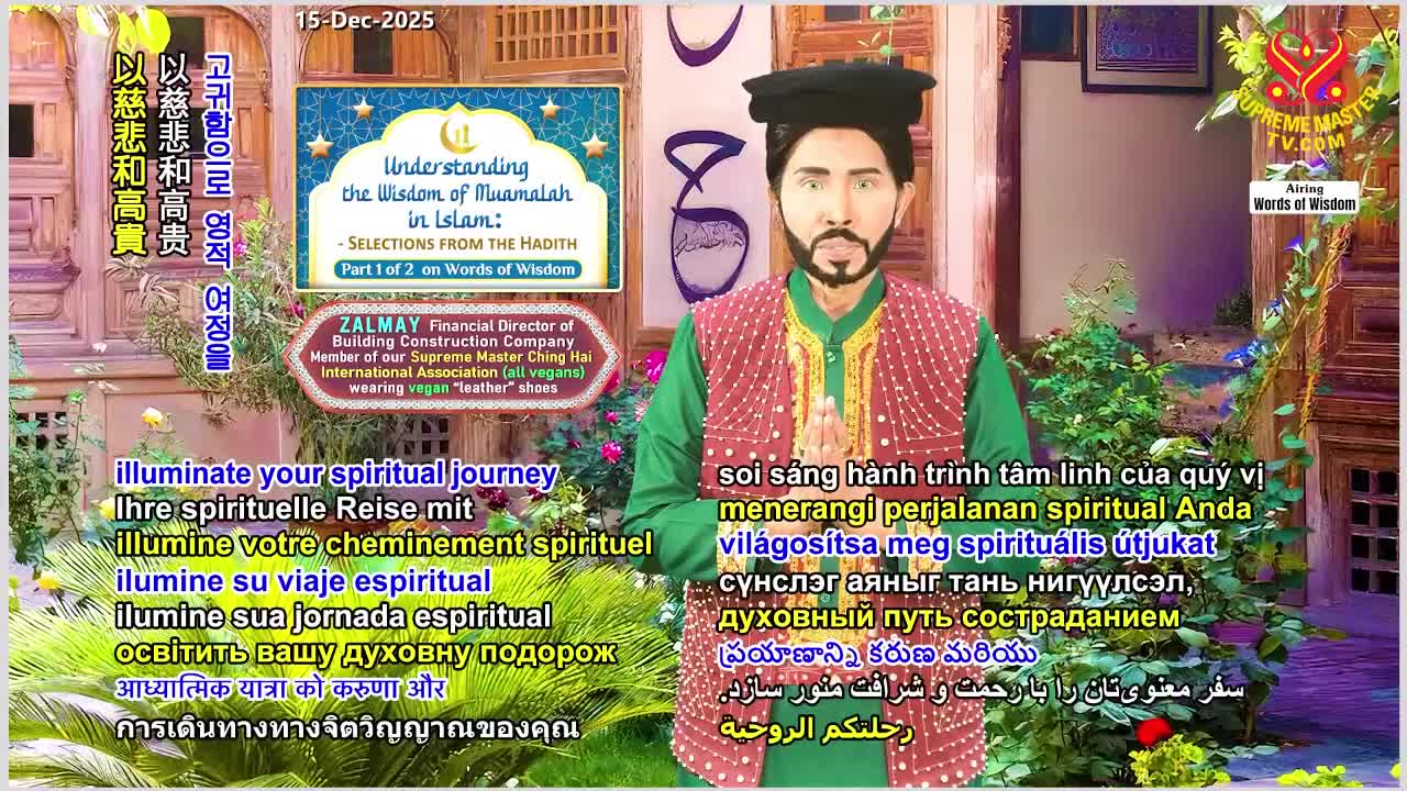 GIA TV Program Thumbnail, Poster