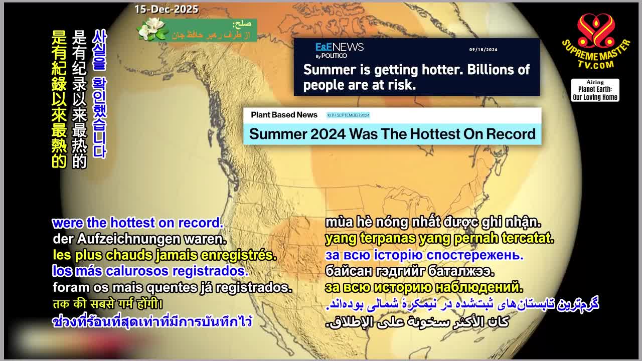 GIA TV Program Thumbnail, Poster